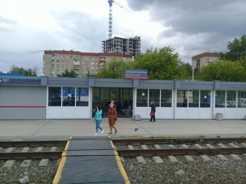 Схематический план станции жд расстановка светофоров. Станция шарташ расписание. Ж д станция шарташ. Станция шарташ расписание. Ж д станция шарташ.