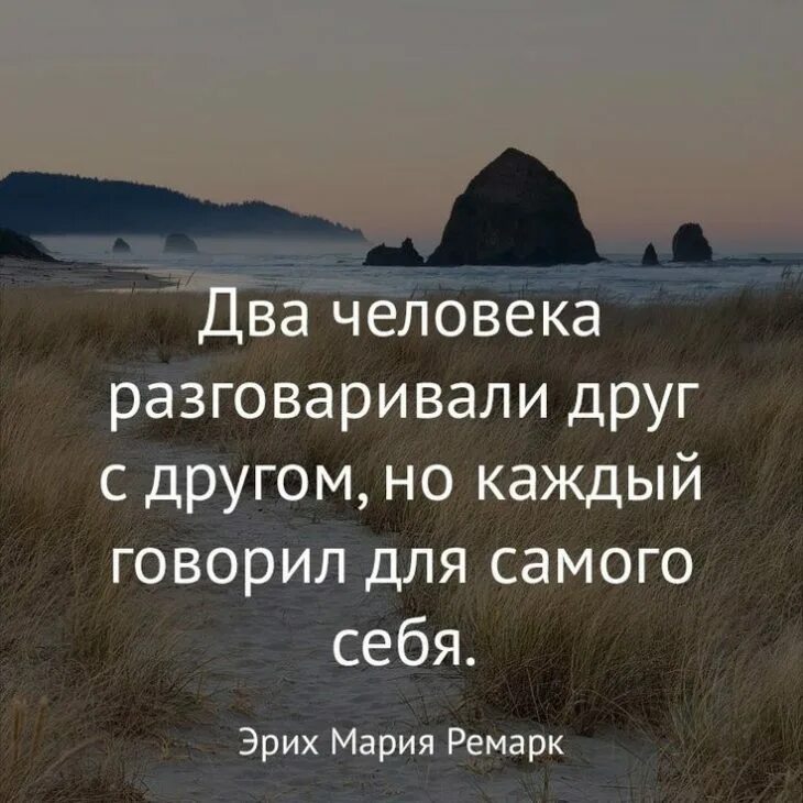 Цитаты про людей со смыслом. Умные цитаты. Мудрые цитаты. Мудрые фразы. Мудрые афоризмы.