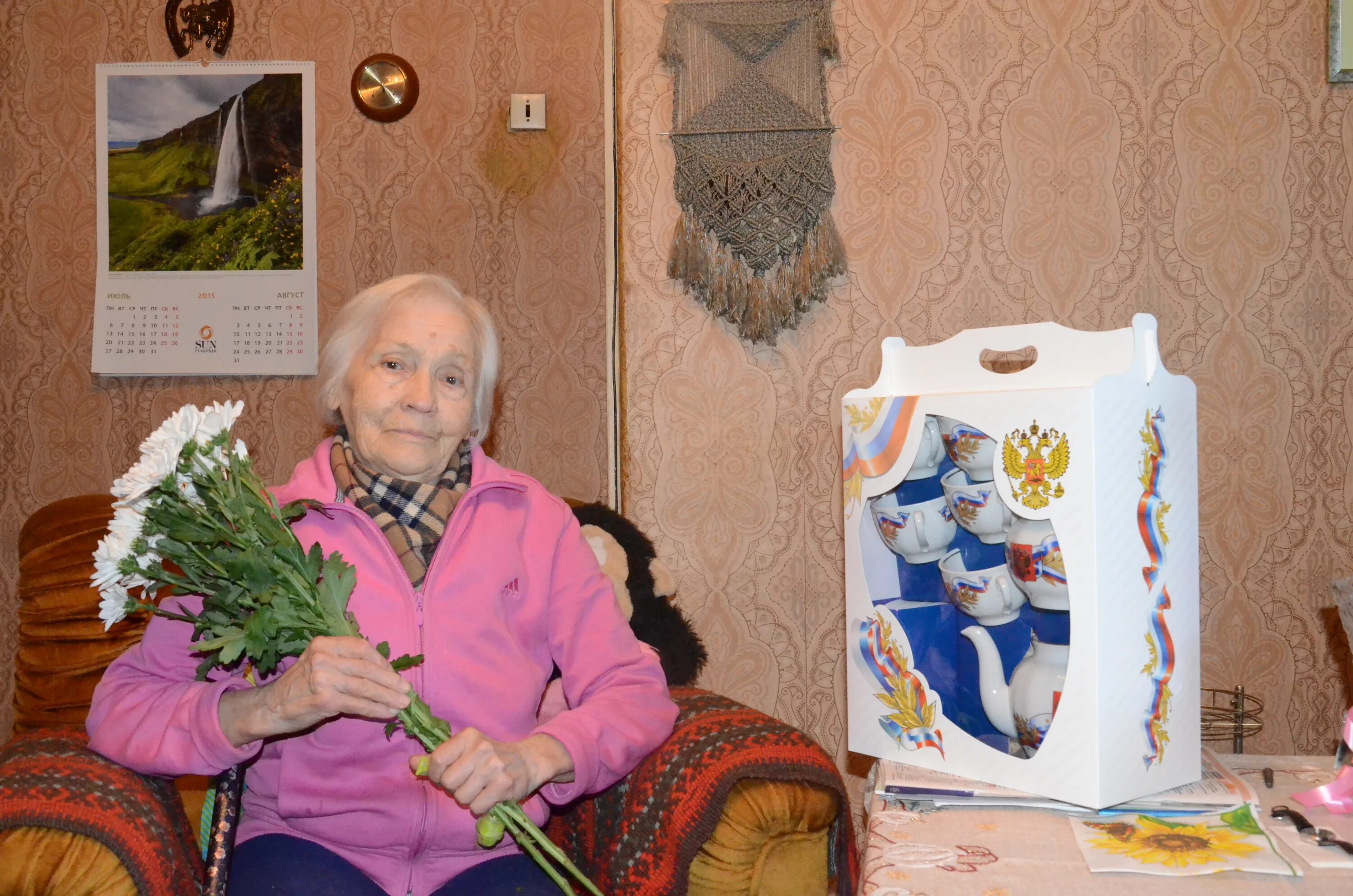Антропова любовь васильевна. Антропова любовь васильевна