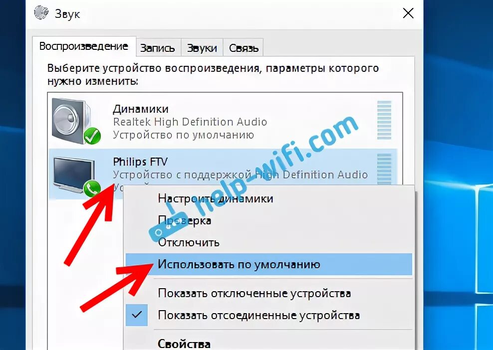 Как успешно подключить беспроводной монитор в операционной системе Windows 10 Ин