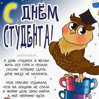 Стихотворение они студентами были