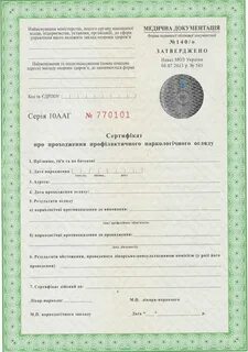 Форма 140