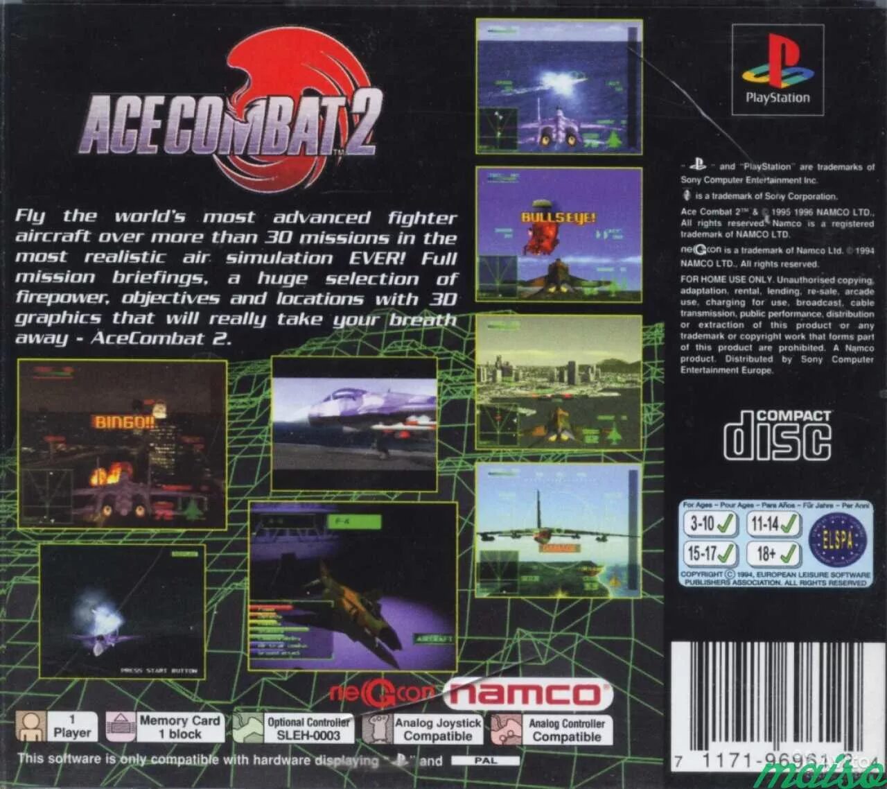 Ace combat ps2. Ace combat 2 ps2. ace combat 2 обложка ps1. sony playstation 1 ace combat. air combat 2 ps1.