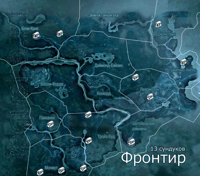 Assassins Creed 3 сундуки Фронтир. Карта фронтира Assassins Creed 3. Расположение всех факторий на Фронтире в Assassins Creed 3. Assassins Creed 3 карта сундуков фронтира.