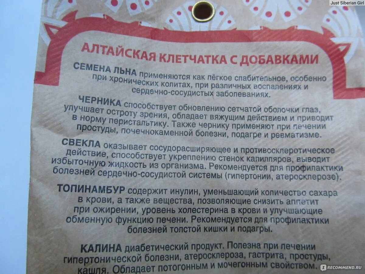 Клетчатка при гастрите