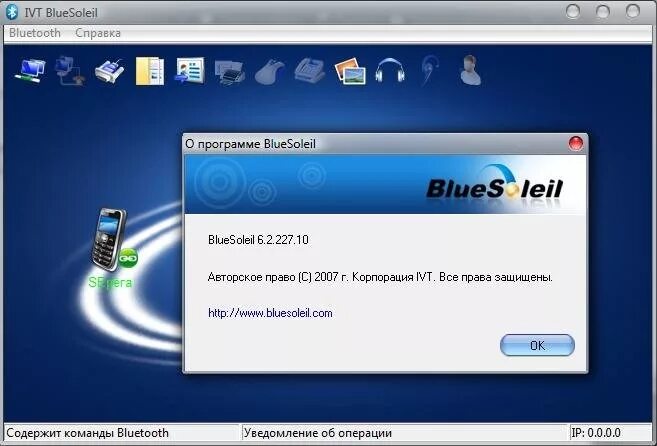 Bluetooth драйвера windows 7 64