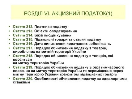 Стать статтю
