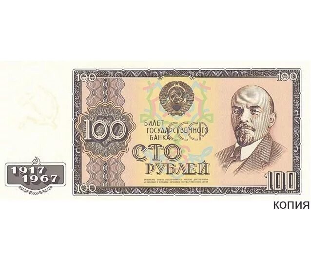 Боны в рубли