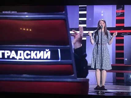 Голос вернись