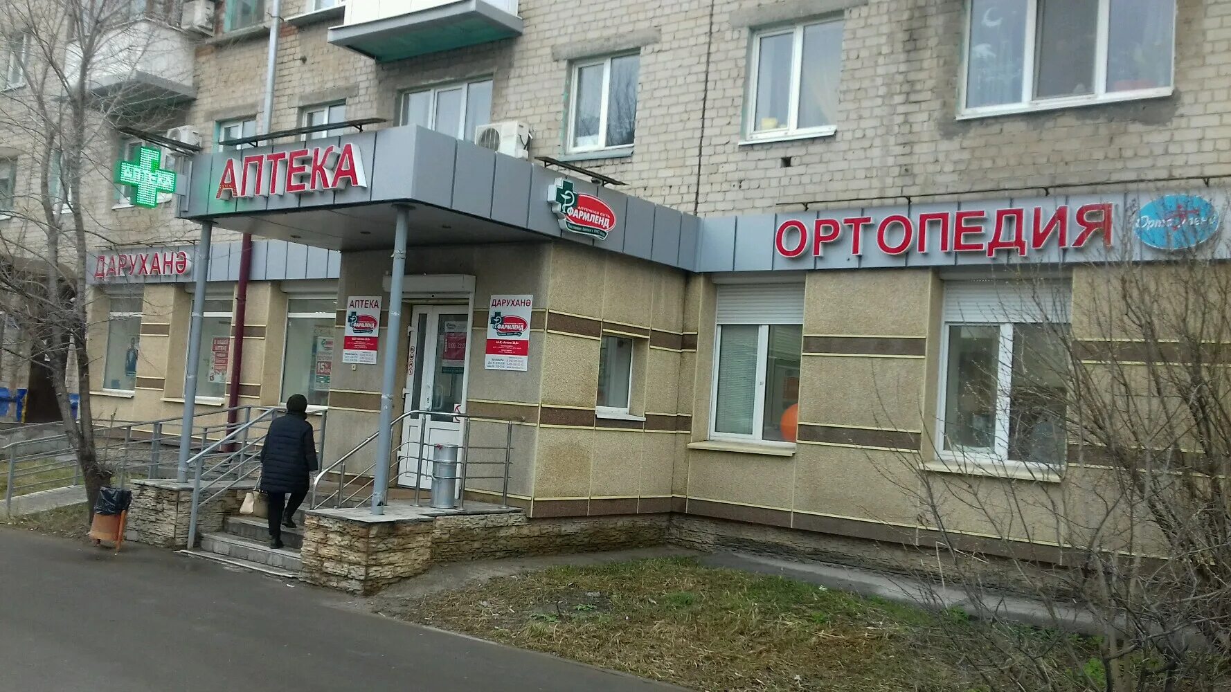 режим работы ибрагимова 2. бульвар ибрагимова 37 уфа. проспект ибрагимова казань. режим работы ибрагимова 2.