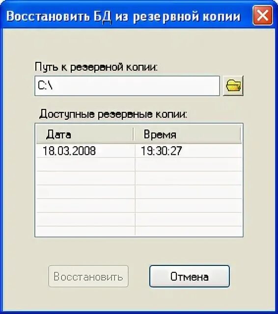 Актив документ