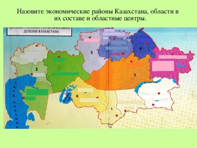 Административное деление казахстана карта. Административная карта казахстана. Административно-территориальное деление казахстана. Административное деление казахстана. Казахстанские районы.