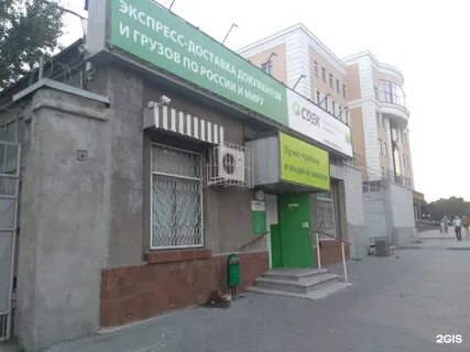 Сдэк ангелов 8