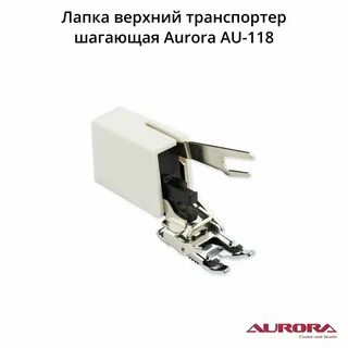 Верхние лапки