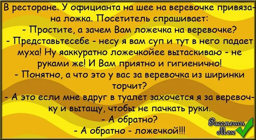 Смешные шутки чтобы рассмешить. Шутки чтобы рассмешить человека. Смешные шутки чтобы рассмешить друзей. Смешные анекдоты чтобы рассмешить. Муж не пришел ночевать