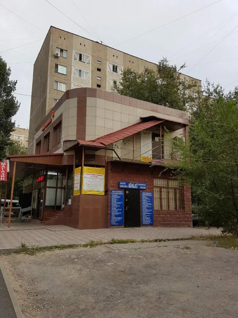 Алма атинская 268. Станция алма-атинская вестибюль. 10, корп. Алма-атинская 5. Алма-атинская 2а оренбург.