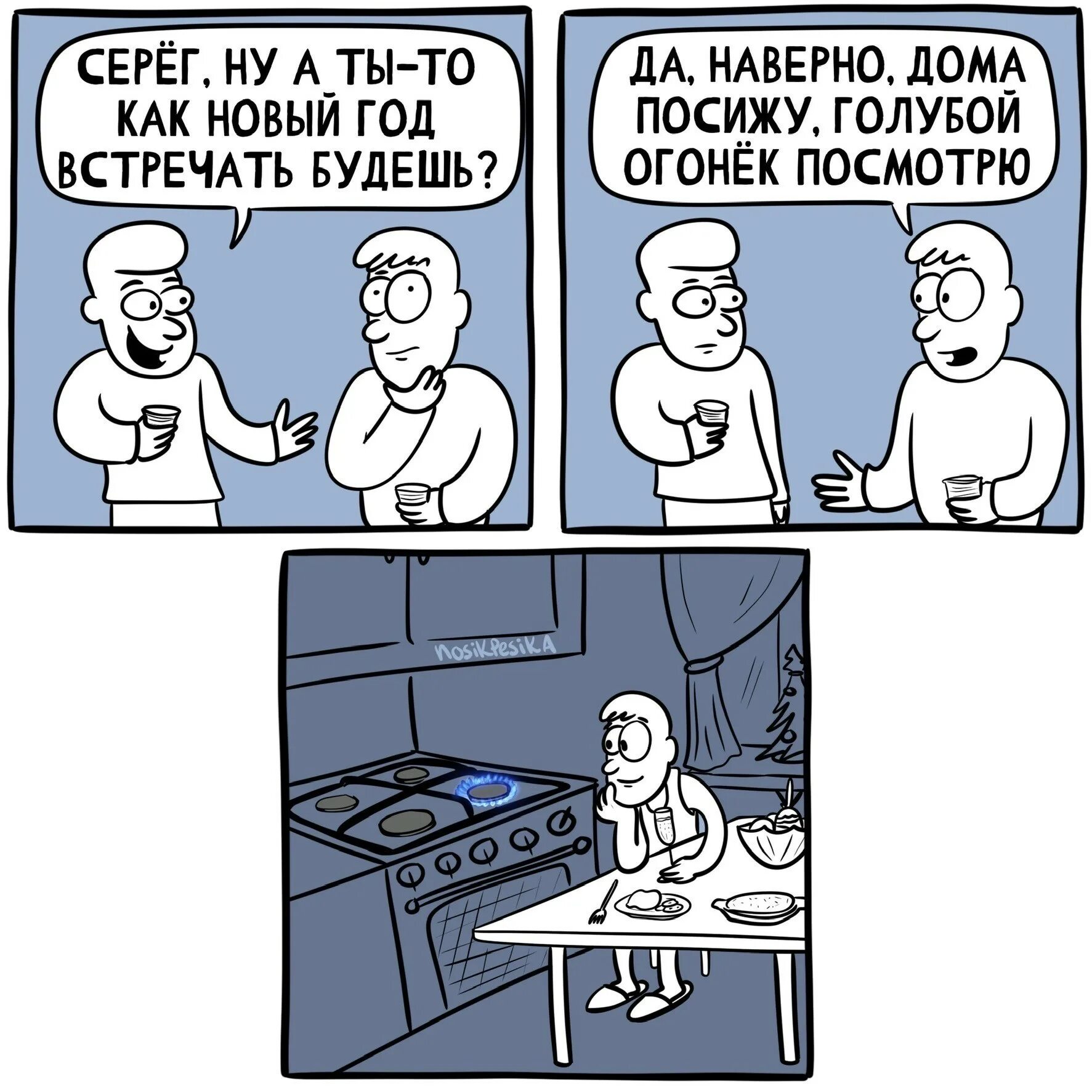 Дом два 1 апреля