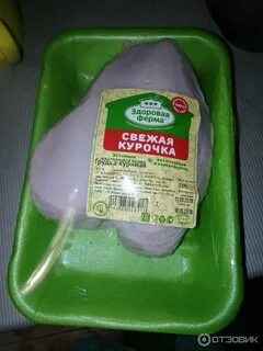 Куриная грудка отзывы