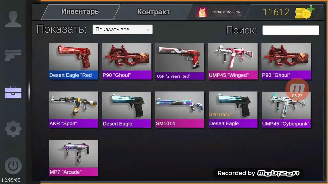 Standoff кейс точками. Кейсы кейсы и standoff 2. инвентарь стандофф с кейсом. инвентарь в кейс симулятор. эмпайр кейс в стандофф 2.