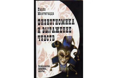 На лице выражение чувства долга и приятности