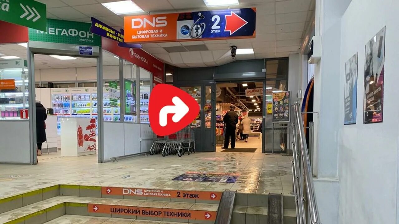 Днс череповец режим работы. Магазин денес череповец. dns череповец. торговый центр квадрат череповец. днс тц лига химки.