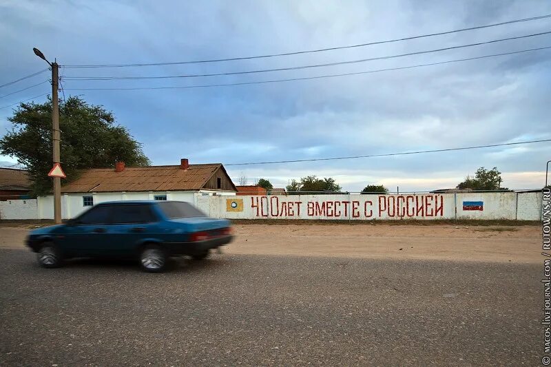 Поселок Никольское Астраханской области. Село Никольское Астраханская область. Никольское Астрахань поселок. Автовокзал Астраханская область Никольское. Погода никольское алтайский край