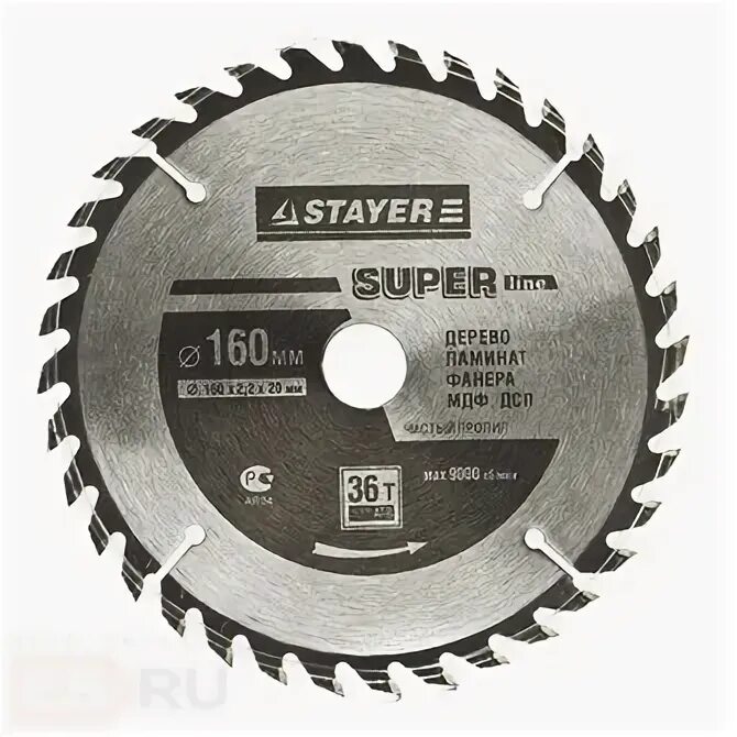 Диск по дереву stayer. Диск пильный по дереву 165 х 20т х 20 stayer. диск пильный stayer 160. stayer пильный диск по дереву 210 fast line. пильный диск stayer super line 3682-160-20-36 160х20 мм.