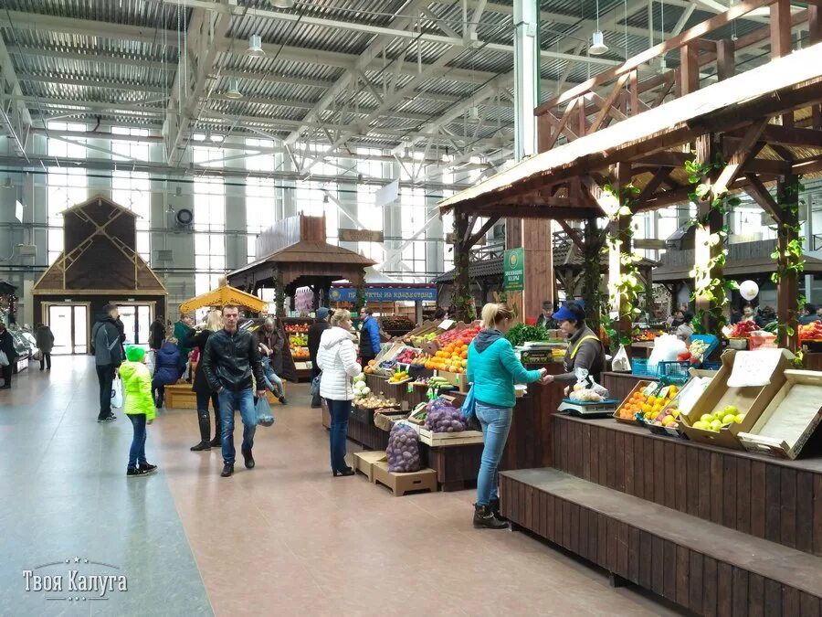 Рынок на Грабцевском шоссе. Калужский рынок на Грабцевском шоссе. Метро Калужская рынок. Новый городской рынок. Купить метро калужская