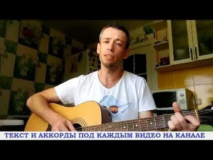 Ляпис яблони текст
