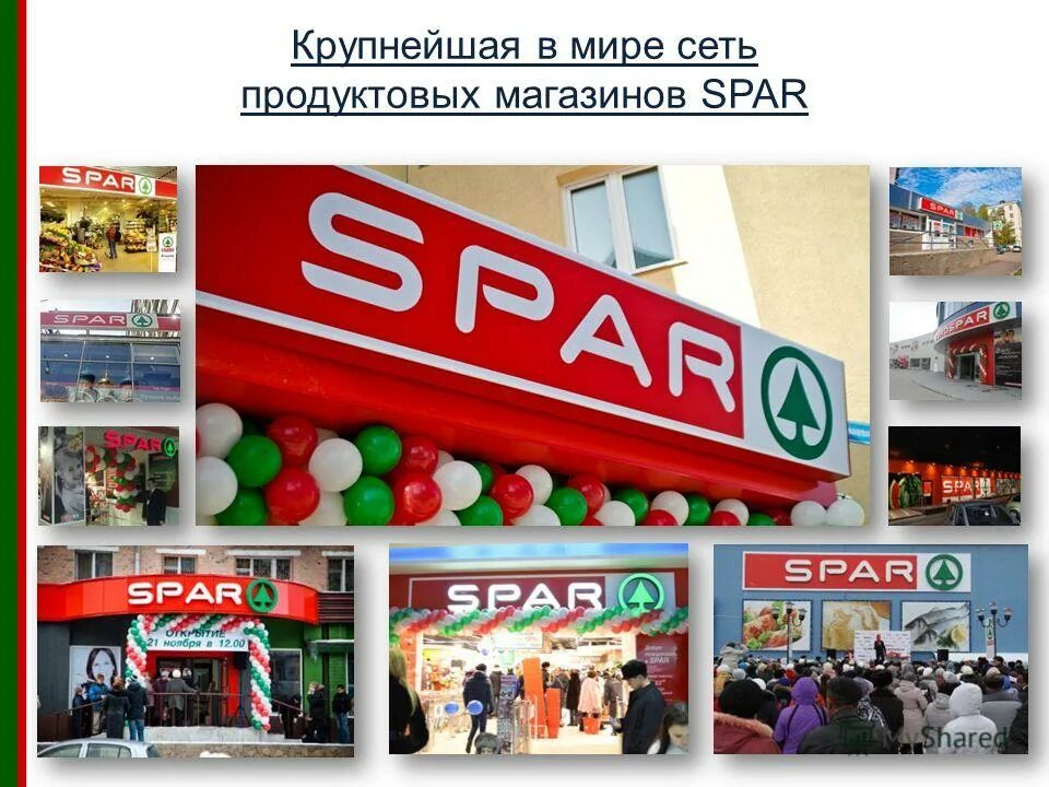 Спар. Спар магазин. Магазин крупной сети Spar. Баннер Спар магазин. Спар киров