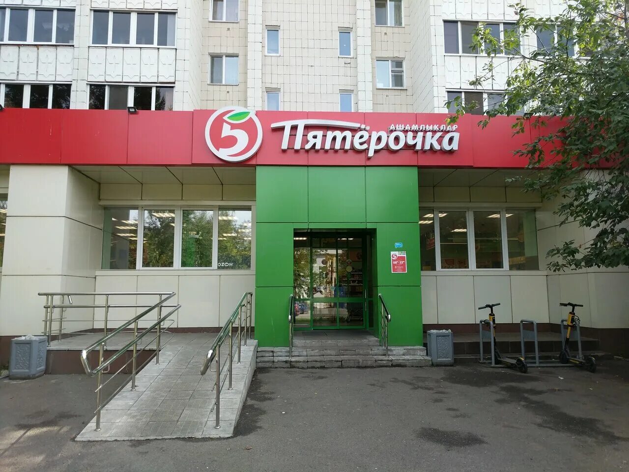 пятерочка в казахстане. гарифьянова 4 казань. решетка в пятерочке. пятерочка казань режим. пятерочка казань режим.