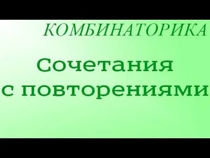 Повторение видео