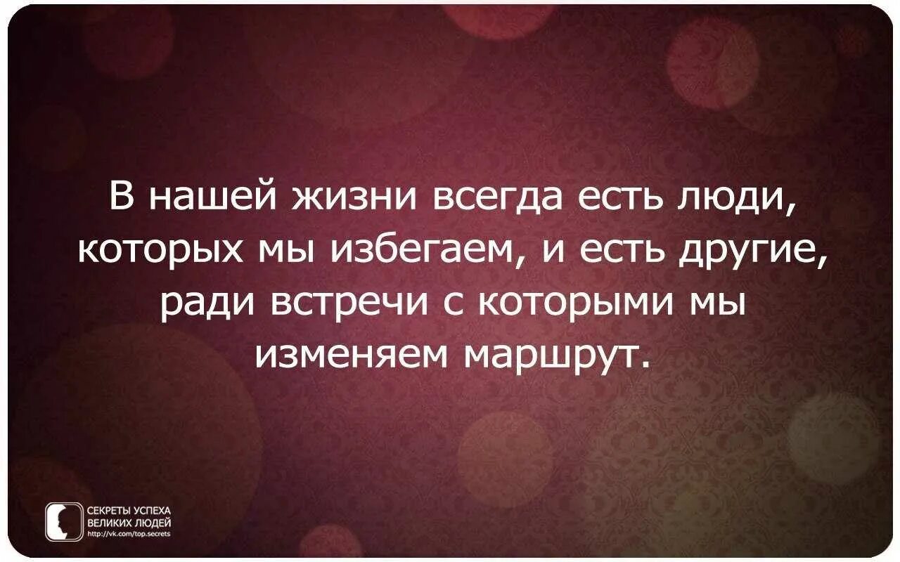 Человек нравится сам себе. Сама виновата. Высказывания про уважение. Фразы про уважение. Мы сами виноваты в своих бедах.