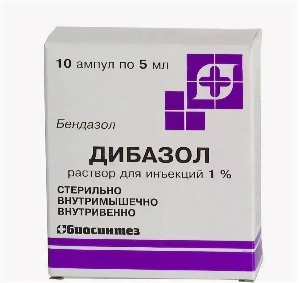Дибазол от чего помогает. Дибазол от чего помогает