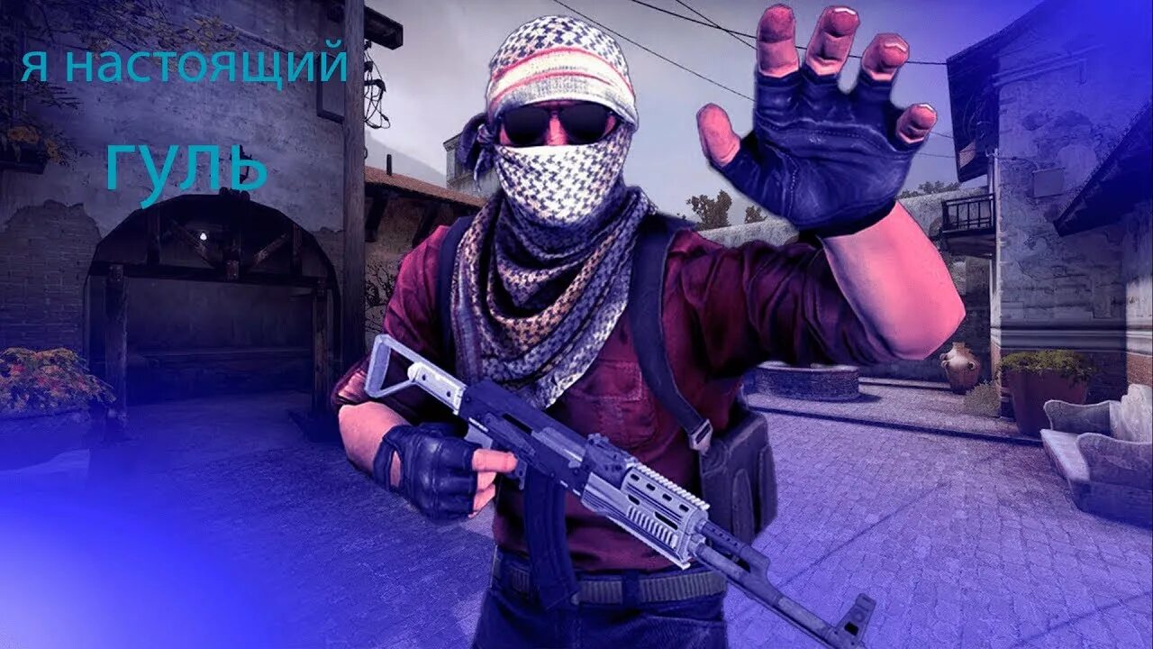 Rmx кс