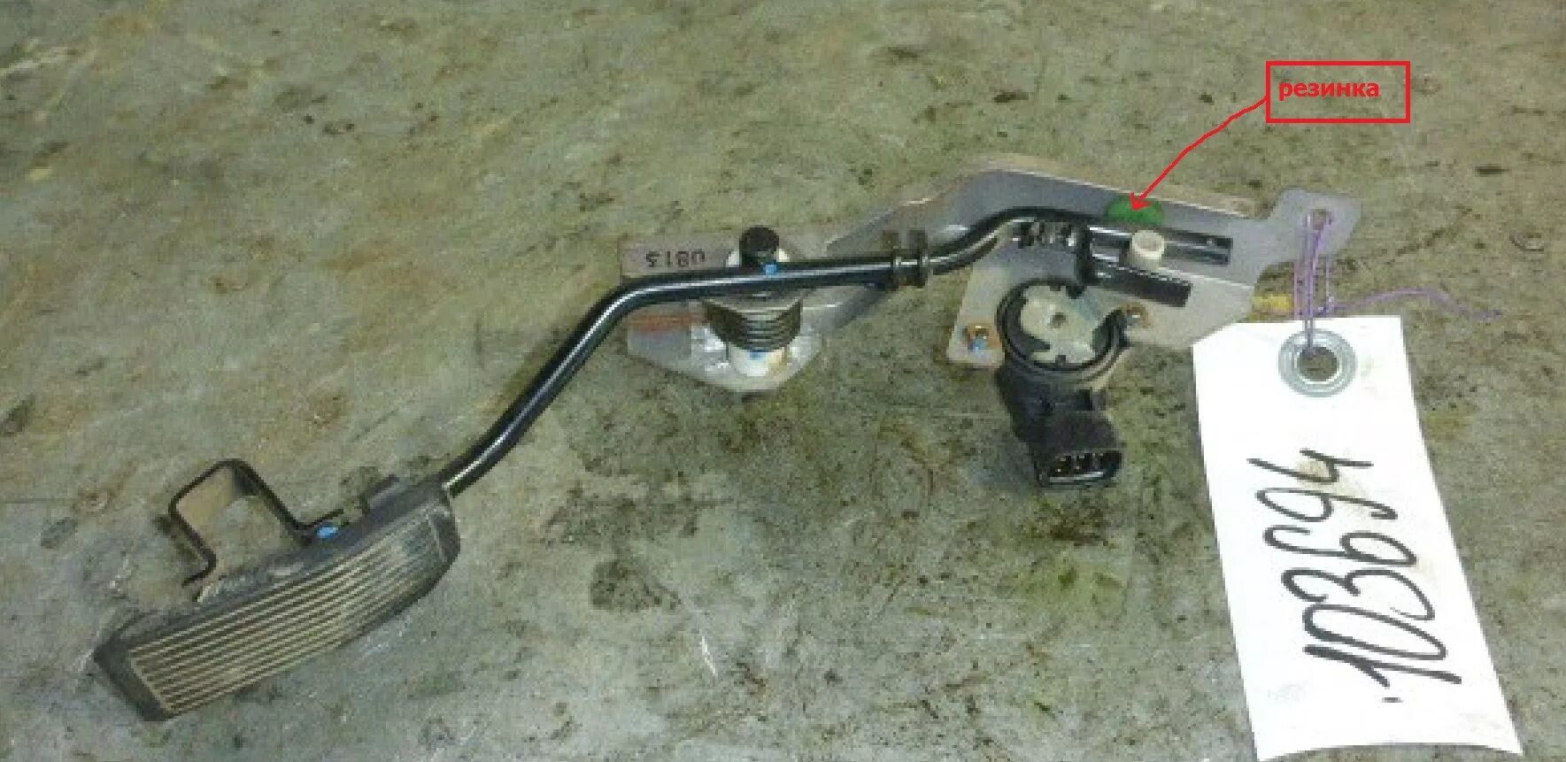 Ниссан альмера 2007 заглушка педали газа. Almera n 16 упор педали газа. Педаль газа ниссан санни. Педали ниссан альмера классик. Резинка педали газа ниссан альмера классик.