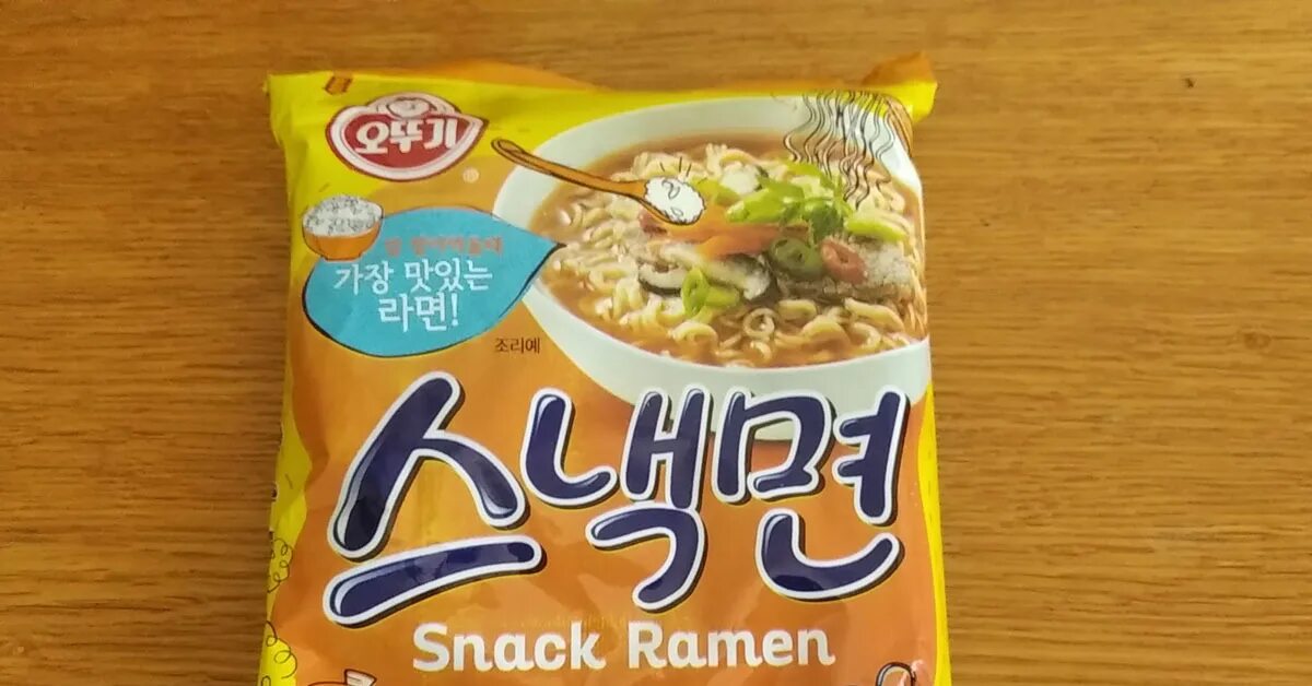 Лапша 55. Snack Ramen. Лапша "биф кап рамен" со вкусом говядины 65 гр. стакан. Рамен со вкусом говядины и морской капусты Lotte. Лапша б/п первым делом со вкусом говядины штрихкод.