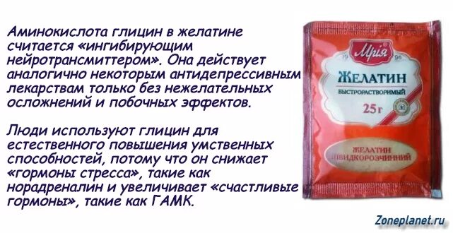 Как правильно пить желатин. Желатин пищевой для суставов. Чем полезно желатин. Желатин полезен для организма. Для чего полезен желатин.