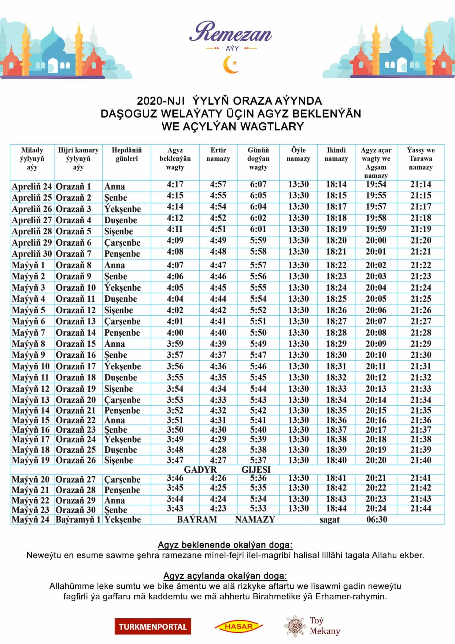 Ораза кесте тараз 2024. Oraza 2021 Туркменистан. Календарь Рамадан. Пост Рамадан 2020. Рамадан в 2019 году.