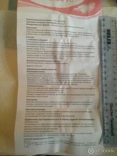 Венарус 500 инструкция