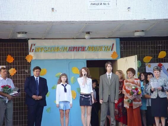 37 школа тольятти. 67 лицей тольятти. Лицей 19 тольятти. Лицей 57. Школа лицей тольятти.