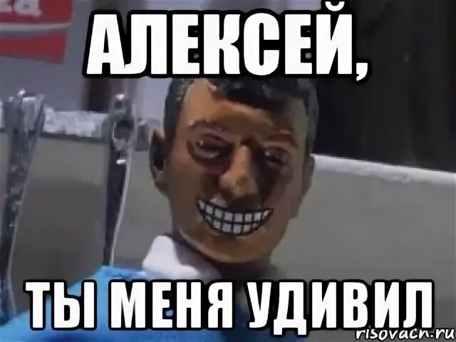 Ты что не удивилась