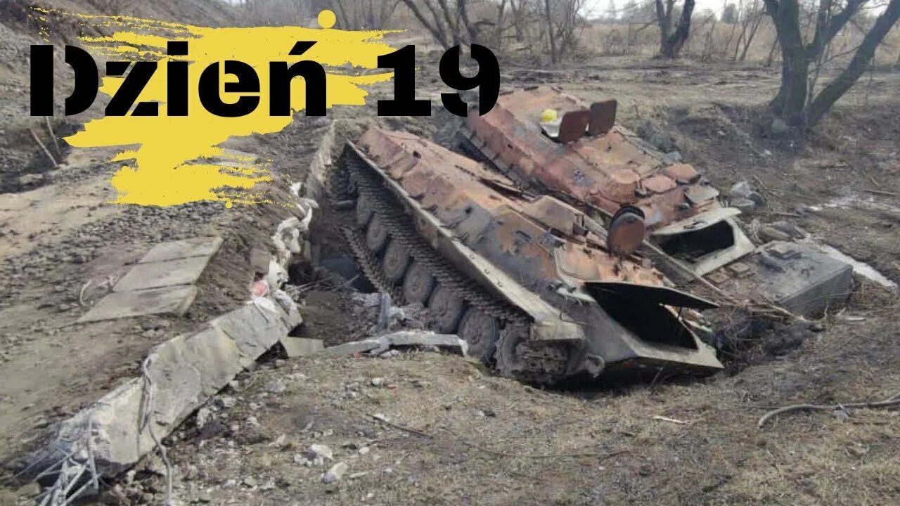 Подбитая техника в курской