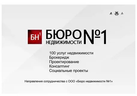 Услуги c