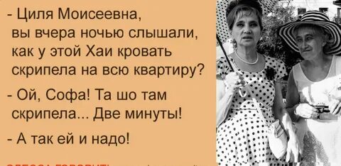 Как спросить как жизнь как дела