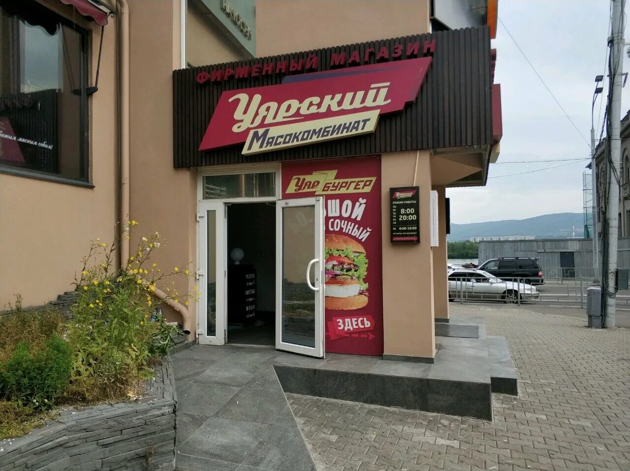 коммуны 2а. парижской коммуны 42 красноярск. сергач ул коммуны показать на карте. ул парижской коммуны д 2 чебоксары. вязьма улица парижской коммуны 11а.