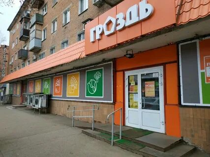 Энгельс 3 й квартал
