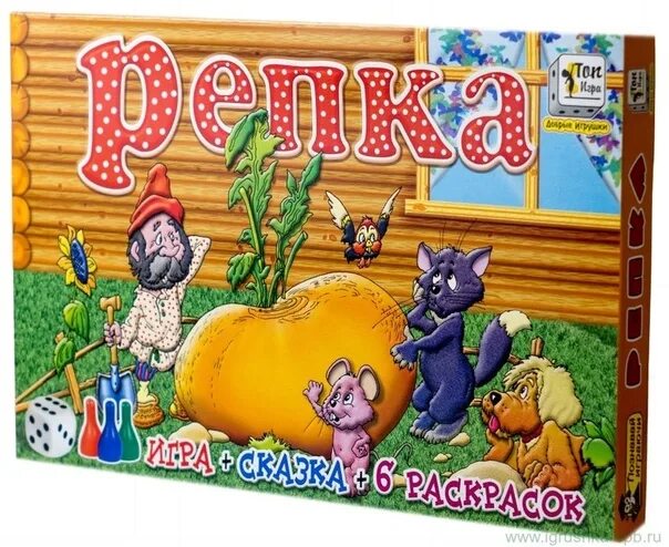 Правила игры игра про репку. Настольная игра Репка. Игра Репка Красноухов. Репка игрушка игрй мягкая. Selfie Media сказки наст. Игра "Репка" арт.41753.