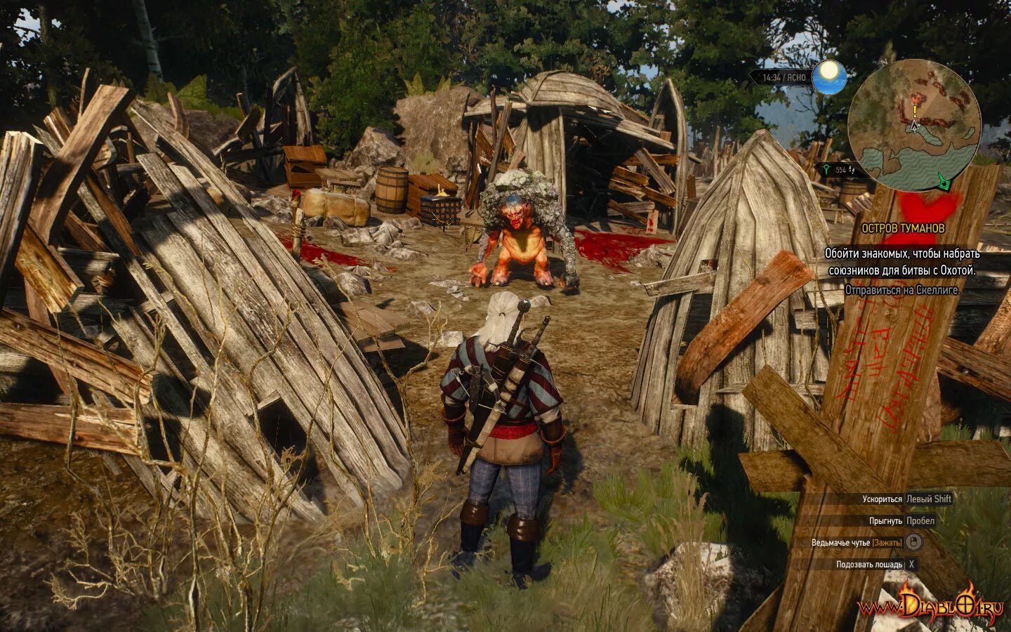 Ведьмачьи древности школа грифона 4 стальной меч. Ведьмак 3 мечи школы грифона. Набрать союзников для битвы с охотой. Ведьмак 3 аард билд. Набрать союзников для битвы с охотой.