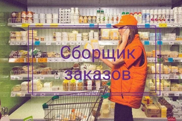 Открыты вакансии по всей территории РФ. Подробности и запись на обучение в whats